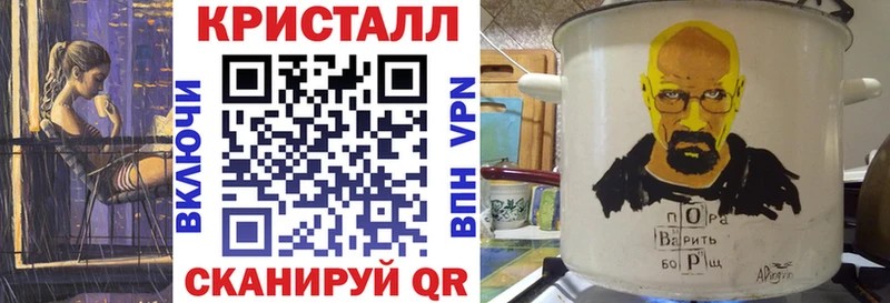 Амфетамин 98% закладка это клад Енисейск