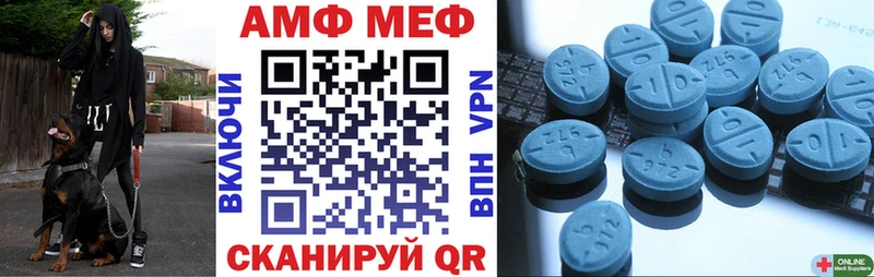 Amphetamine 98% Енисейск