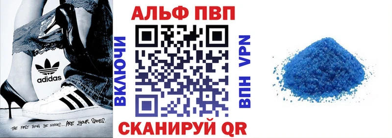 A PVP VHQ  Енисейск 
