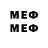 Мефедрон mephedrone Wigo_0119@,Yeah Lol