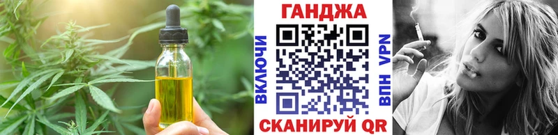 mega маркетплейс  Енисейск  Печенье с ТГК конопля 
