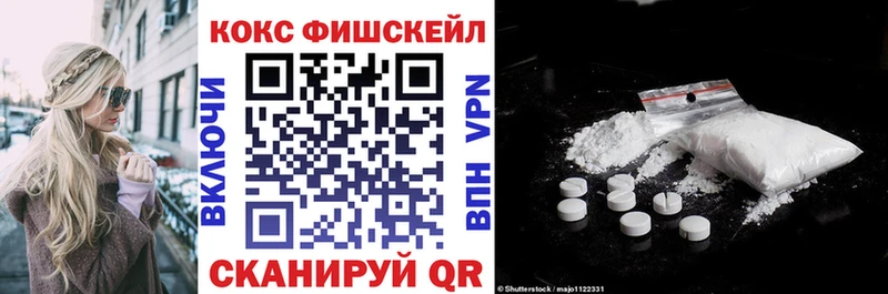 COCAIN Боливия  купить   Енисейск 