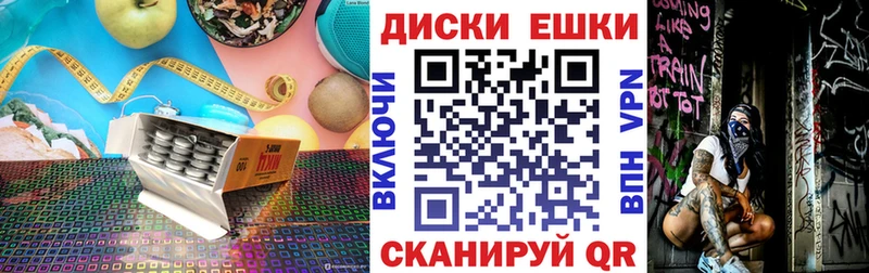 ЭКСТАЗИ TESLA  blacksprut зеркало  Енисейск 
