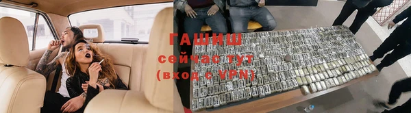 прущий лед Алексеевка