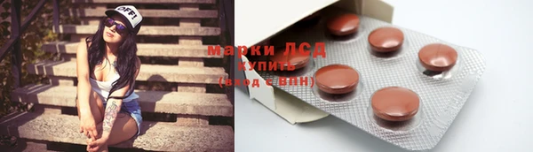 прущий лед Алексеевка