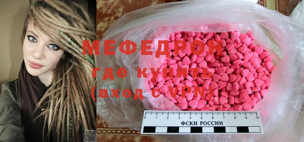 прущий лед Алексеевка