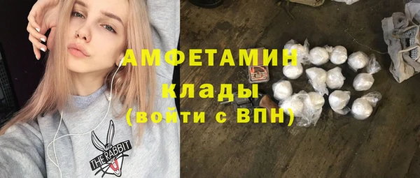 прущий лед Алексеевка