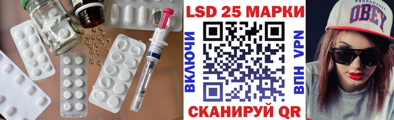 ЛСД экстази кислота Енисейск