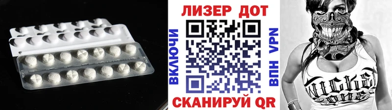 Лсд 25 экстази кислота  дарк нет официальный сайт  Енисейск 