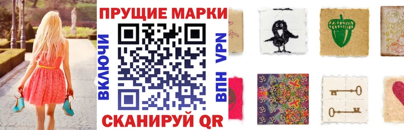 Марки 25I-NBOMe 1,5мг  Енисейск 