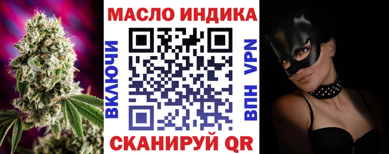 купить наркотики цена  Енисейск  ТГК вейп с тгк 